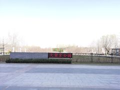 -大望京公园