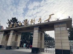 -长影旧址博物馆