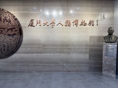 -厦门大学(思明校区)