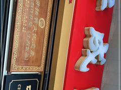 -好成财牛排馆(涂门街总店)