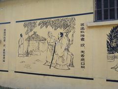 -古德寺素菜馆