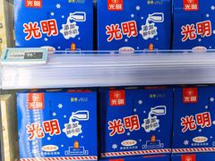 -麦德龙(青羊店)