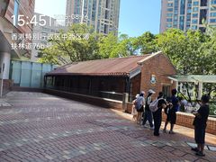 -香港大学