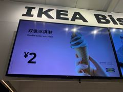 -IKEA宜家家居(南京商场)