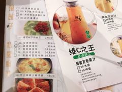 -凤阁楼果木烧鹅(鹤山陈山店)