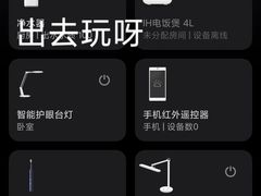 -小米之家(时代天街B馆销服店)