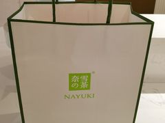 -奈雪的茶(市百一店)