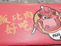 -牛牛章·章鱼水煎肉(光谷世界城店)