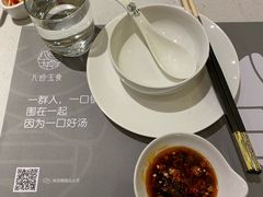 -八珍玉食鸡煲·打边炉(印象城店)