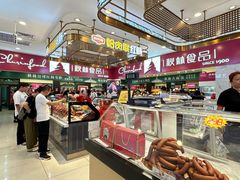 -秋林食品(秋林公司店)