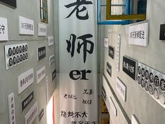 -清真·老金烧烤(舜华南路店)
