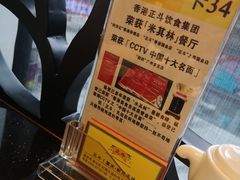 -正斗·港式粤菜(SKLP店)