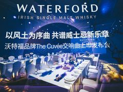 -上海东方佘山翰悦阁酒店·Vie全日制餐厅