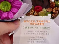 -小苍兰风铃草蛋糕甜品(沈阳店)