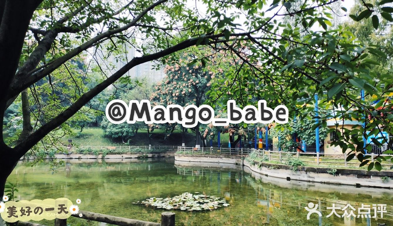 【玩】养生游玩：塔子山公园