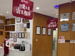 -雅悦齿科(顾村公园店)