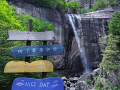 -洛阳白云山景区
