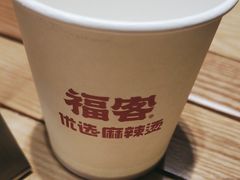 -福客麻辣烫·现炒麻辣香锅(印力中心店)