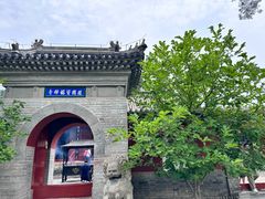 -红螺寺