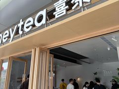 -喜茶(东莞厚街万达店)
