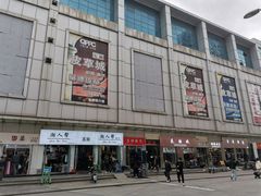 -七浦路服装批发市场