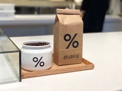 -% Arabica阿拉比卡咖啡烘焙工坊