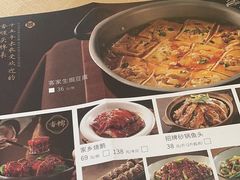 -香顺·客家菜(常平店)