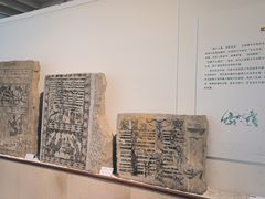 -徐州汉画像石艺术馆