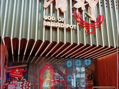 门面-啫神·广州地标美食(北京路店)