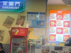 -柴爿巷·香酥鸡&馄饨(复兴中路店)