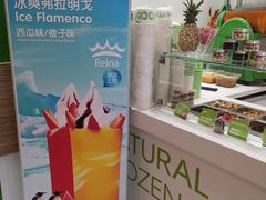 -Salud撒露欧洲冻酸奶(蓝色港湾店)