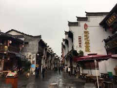 -屯溪老街
