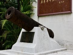 -广州近代史博物馆