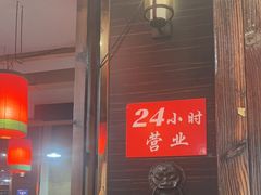 -陈府大宅门成都火锅·手切鲜肉(太原街店)