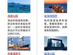 -幸福门