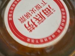-海底捞火锅(奥山世纪城店)