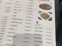 菜单-楚湘苑(商品街大道店)