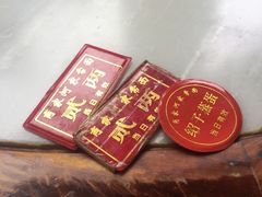 -肖家河家常面(肖家河北街店)