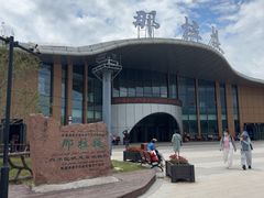 -新疆那拉提国家旅游度假区
