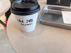 -SAANCI山池咖啡(海上世界文化艺术中心店)