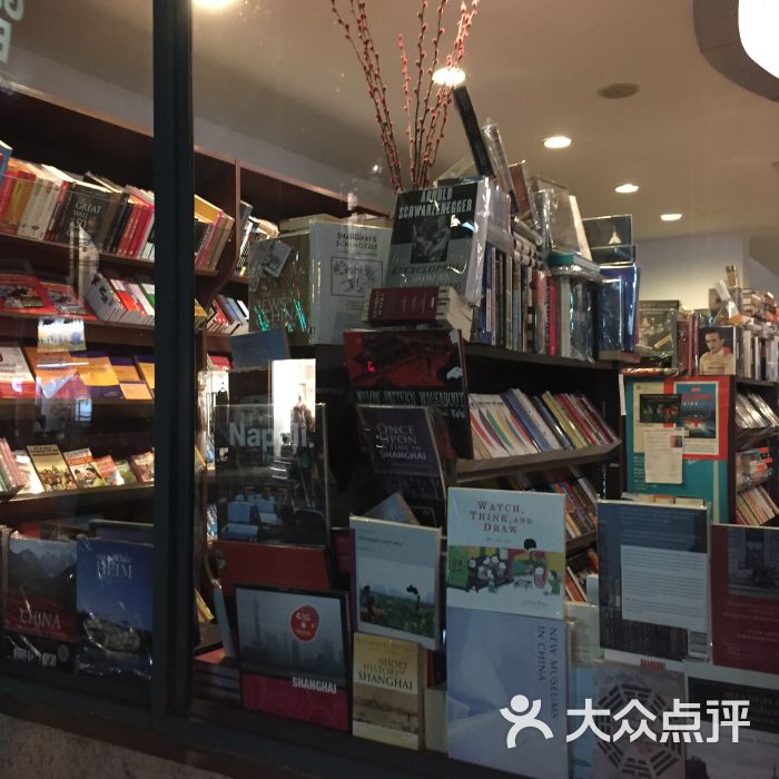 韬奋西文书局图片 - 第171张