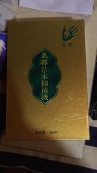 -一次性洗纹身·修复疤痕·超皮秒