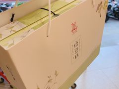 -百饼园(澳门路店)