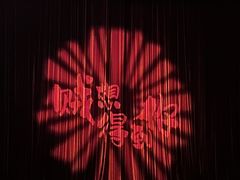 -虹桥艺术中心
