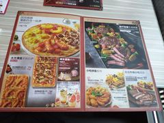 菜单-必胜客(省府店)