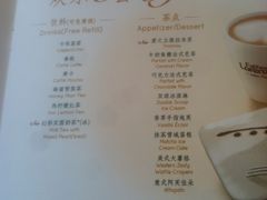 -必胜客(机场路店)