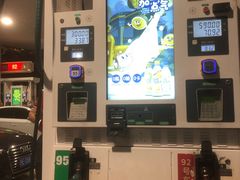 -中国石化北蔡加油站