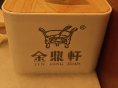 -金鼎轩(方庄天坛店)