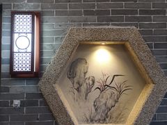 -顺德了能馆(虎门店)