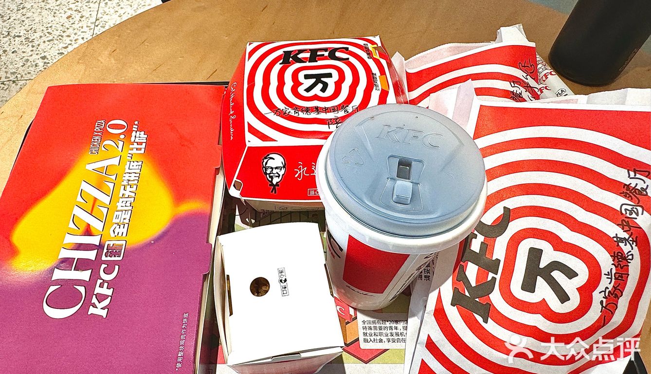 没有饼的披萨🍕